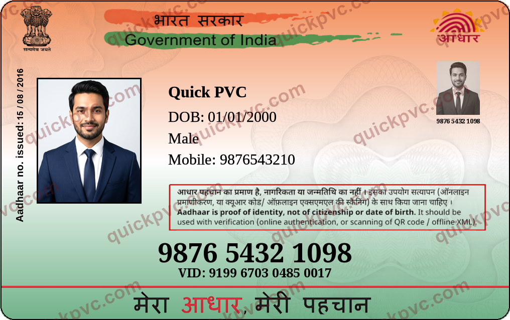 Card Front